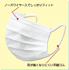 画像2: ≪送料無料！税込≫ ポンキーマスクBIG【横幅大きい21cm】10枚×3袋　BFE・PFE・VFEを99％以上カット　※クリックポスト対応！！ (2)