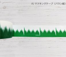 画像3: 【送料込】オリジナルマスキングテープ（15mm幅×10ｍ巻＝4個(巻)セット　5種類の中かお好きな2種類 組合せ【SNCOMオリジナルマスキングテープ】 (3)