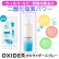画像1: 【二酸化塩素】OXIDER SPRAY( オキサイダースプレー ) 300ml　※ウィルス・カビ・菌の除去、悪臭の除去に使いやすいスプレータイプ (1)