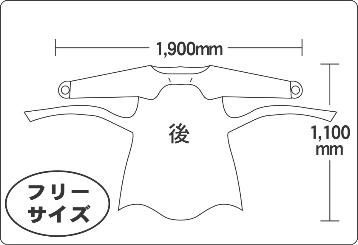 画像2: PEエプロン袖付き　厚0.04ｍｍ　ポンキー前掛　ブルー (2)