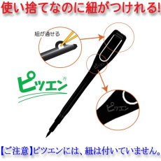 画像2: 使い捨て鉛筆 ピツエン HB 紐が付けれるクリップ付ペンシル　10000本入 ＠2.99円(税別)　黒 L型110mm　マークペンシル、えんぴつ、ゴルフ場、競輪・競馬場、オートレース、宝くじ売り場、アンケートなど様々な用途で大活躍！ (2)
