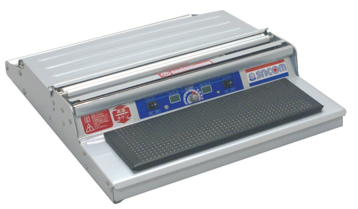 画像1: ラップパッカー400mm幅用 (1)