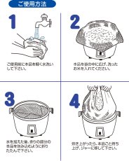 画像2: 【国産】炊飯ネット（Lサイズ・3升〜5升用）@1290円（税抜き） 1枚入り (2)