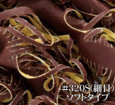 画像2: 業務用・サンドタワシ【ラージサイズ】ソフトタイプ（細目／黄・赤）＃320S 1個当たり720円(税別)【5個入り】　頑固な鍋のこびりつき落としに、木工研磨にも利用できます！ (2)