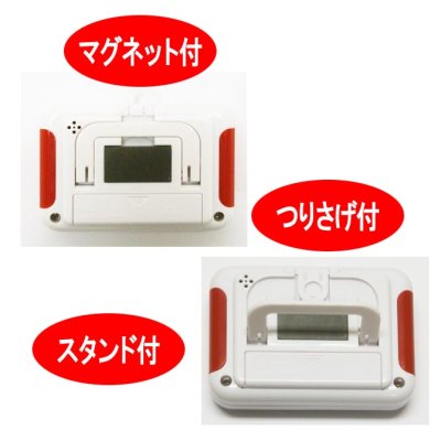 画像1: 大画面が大好評！厨房などで活躍する電子タイマー！業務用・ケミカル・電子タイマー（キッチンタイマー） 1個当たり780円【100個入り】約W80mmxH56mmx22mm ※ケース発送