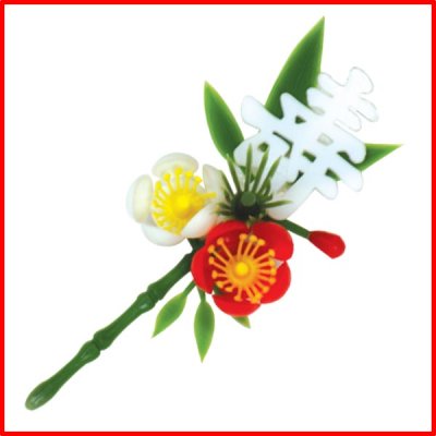 画像1: 造花・寿付・松竹梅（白） 1個当たり12.1円【200個入り】H112mmxW55mm　お正月のおせちや祝いの膳を格式高く引き立てます！