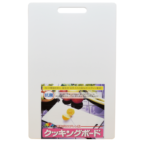 画像3: 【ミニ便対応】【抗菌】 家庭用まな板 W44×25cm(大)  (3)