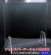 画像1: 【飛沫防止対策商品】アクリルパーテーション KM600 ≪1セット入≫ @￥1,880- (税抜)　オフィスや店舗、大型施設など対面時の感染防止対策にどうぞ！ (1)