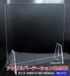 画像1: 【飛沫防止対策商品】アクリルパーテーション KM900 ≪6セット入≫ @￥2,580- (税抜)　オフィスや店舗、大型施設など対面時の感染防止対策にどうぞ！ (1)