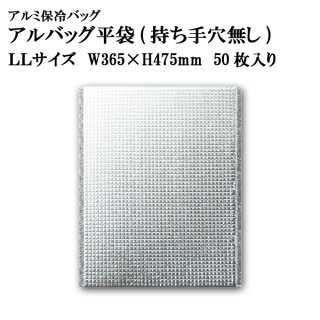 8月中旬入荷予定】 アルシート 大 900mm×900mm×厚み1mm @166円 100枚