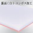 画像3: 【業務用】二色まな板 ピンク&ホワイト　厚み2.0cm 49cm×24cm  1枚【クッキングボード】プロご用達のまな板専門店が届けるまな板 品質には自信あり！ (3)