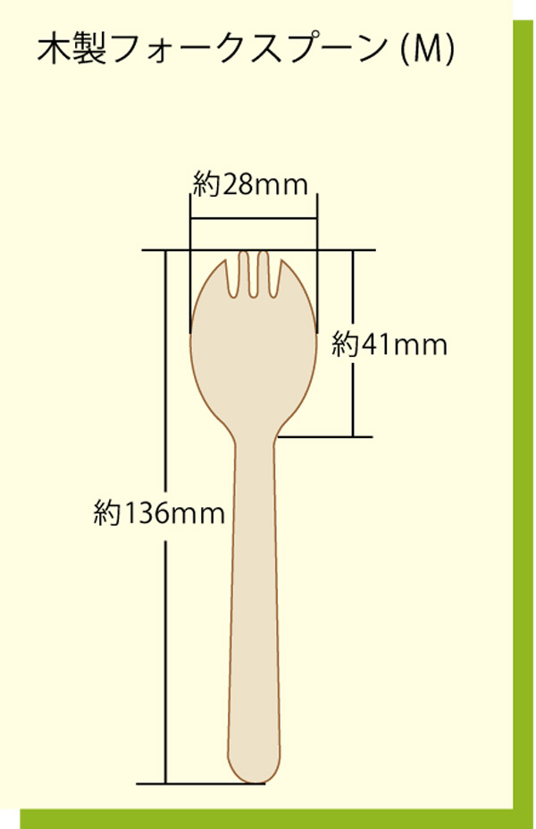 使い捨て木製スプーン 天然白樺材を使用【 ECOスプーン】